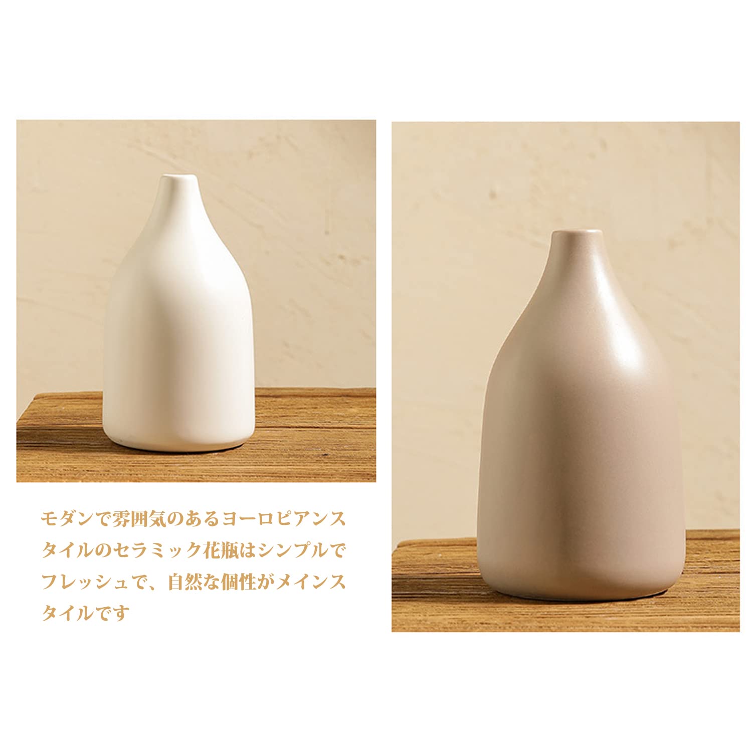 Amazon.co.jp: 花瓶 フラワーベース かわいい 卵殻の形 花器 陶器 滑り